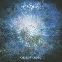 Abyssphere - Снова И Снова & Again And Again (2CD Edition) (2013)  Lossless