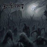 Baphomet - Death In The Beginning (2012)