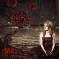 Baby I Love You - Emily One\\\'s Mind (2016)