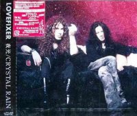 Marty Friedman - Yakou - Crystal Rain (2008)