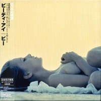 Beady Eye - BE (Japanese Edition) (2013)