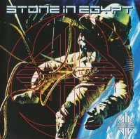 Stone In Egypt - Stone In Egypt (2000)