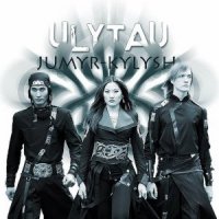 Ulytau - Jumyr-Kylysh (2006)