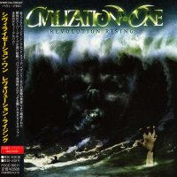 Civilization One - Revolution Rising (Japanese Ed.) (2007)