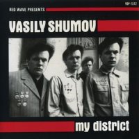 Vasily Shumov - My District (1986)