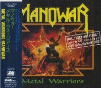 Manowar - Metal Warriors (1992)  Lossless