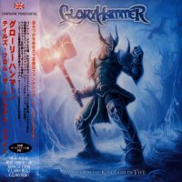 Gloryhammer - Tales From The Kingdom Of Fife (Japanese Ed.) (2013)