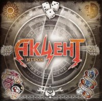 Акцент - Игрок (2009)