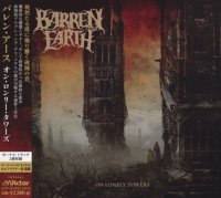 Barren Earth - On Lonely Towers (Japanese Edition) (2015)  Lossless