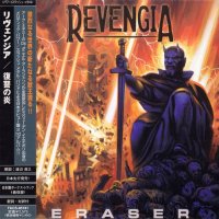 Revengia - Eraser (Japanese Ed.) (2007)