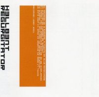 H3llb3nt ( Hellbent ) - Regurgitator ( Compilation ) (2001)