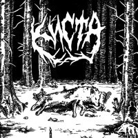 Киста - Киста (2012)