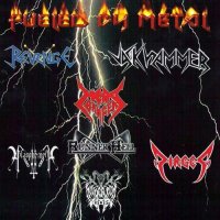 VA - Fueled By Metal (2009)