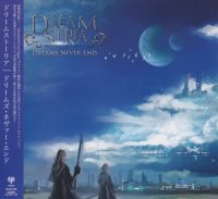 Dreamstoria - Dreams Never End (Japanese Edition) (2017)