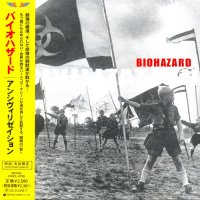 Biohazard - Uncivilization (Japanese Ed.) (2001)