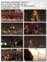 Клип Hammerfall - Hearts On Fire (Live) HD 720p (2014)