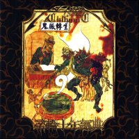 ChthoniC - Anthology - A Decade On The Throne (2006)