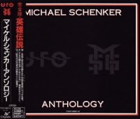 Michael Schenker - Anthology(Japan) (1991)  Lossless