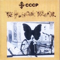 CCCP - The Hallucinogenic Toreador (1992)