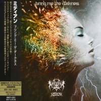 Midian - Bring Me The Darkness (Japanese Ed.) (2015)