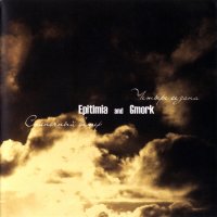 Epitimia / Gmork - Солнечный Ветер / Четыре Сезона (Split) (2010)