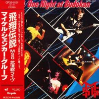 The Michael Schenker Group - One Night At Budokan (Japan Press) (1982)  Lossless