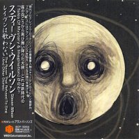 Steven Wilson - The Raven That Refused To Sing (And Other Stories) (Japanese Ed.) (2013)