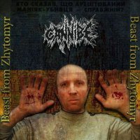 Cannibe - Beast Of Zhytomyr (2015)