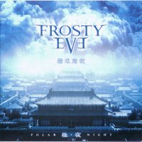 Frosty Eve - Polar Night (2009)  Lossless