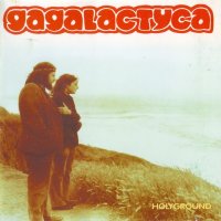 Gagalactyca - Gagalactyca (1971)