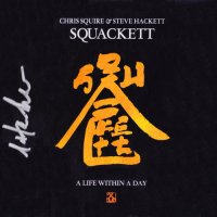Squackett [Chris Squire & Steve Hackett] - A Life Within A Day (2012)