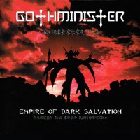 Gothminister - Empire Of Dark Salvation [Deluxe Edition 2014] (2005)