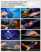 Клип David Gilmour - Solo Guitar Lessons (Уроки игры на соло гитаре) DVDRip (2006)