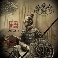 From Hell - 巫峽 Dynasty (2014)