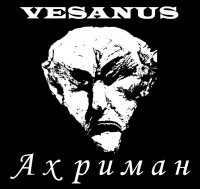 Vesanus - Ахриман (2012)