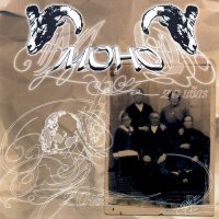 Moho - 20 Uñas (2004)