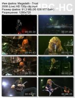 Клип Megadeth - Trust (Live) HD 720p (2008)