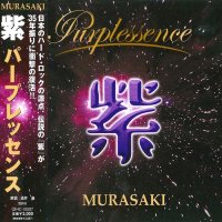 Murasaki - Purplessence (2010)