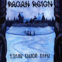 Pagan Reign - Уделы Былой Веры (2004)