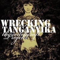 Wrecking Tanganyika - The Witchcraft Projekt (2013)