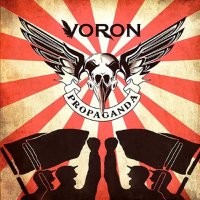 Voron - Propaganda (2015)