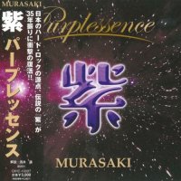 Murasaki - Purplessence (2010)  Lossless