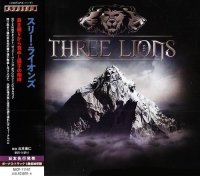 Three Lions - Three Lions (2014)