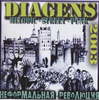 Diagens - Неформальная Революция (2003)