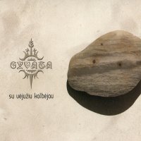 Gyvata - Su Vėjužiu Kalbėjau (2012)