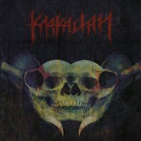 Karkadan - Eternal Black Reflections (1999)