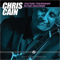 Chris Cain - Chris Cain (2017)