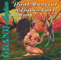 Paul Mauriat & James Last - Russian Album (1997)  Lossless