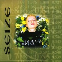 Seize - Lunacy (2000)