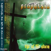 Prophesia - Eye Of The Storm (2014 Japanese Ed.) (2007)